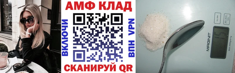 АМФЕТАМИН Premium  купить закладку  Арамиль 