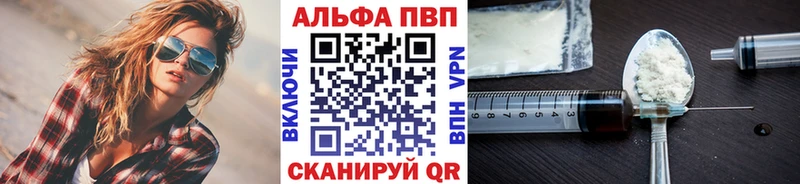 KRAKEN как войти  Арамиль  Alpha-PVP крисы CK  дарнет шоп 