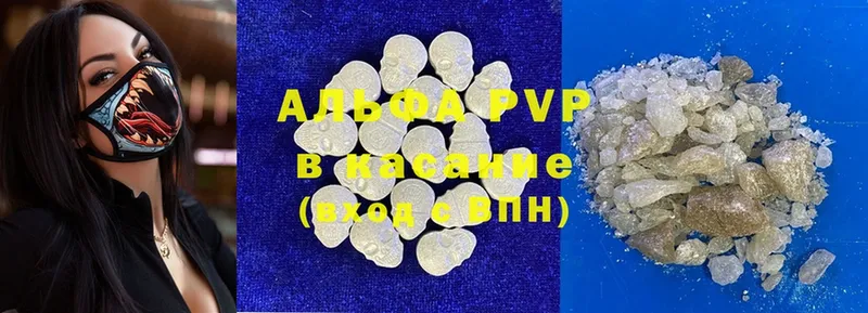 Alpha-PVP СК КРИС Арамиль