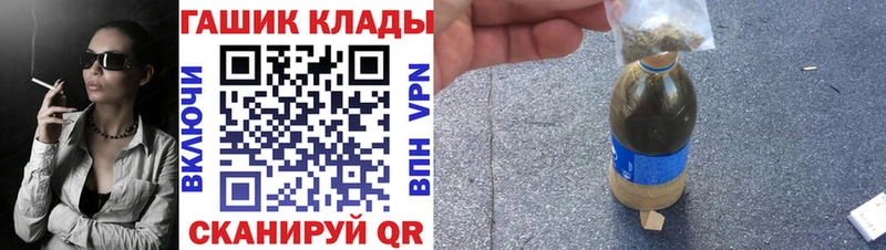 Гашиш гарик  Арамиль 