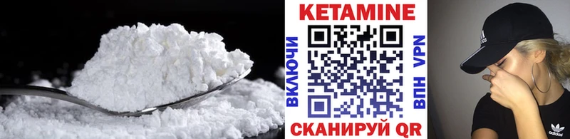 Кетамин ketamine  ссылка на мегу ССЫЛКА  Арамиль 