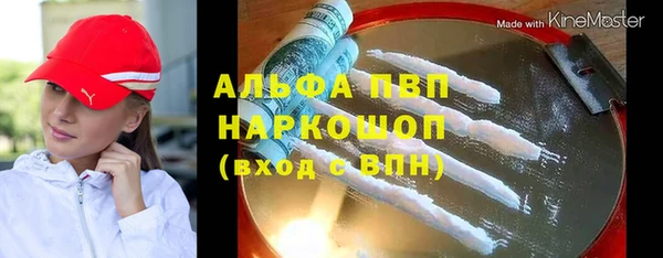 кокаин колумбия Покров