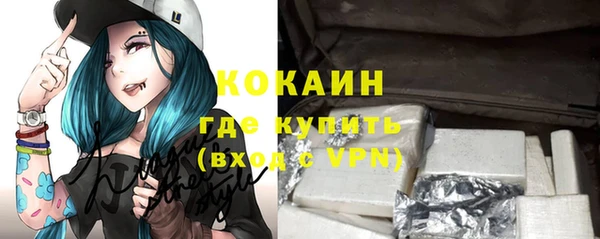 кокаин колумбия Покров