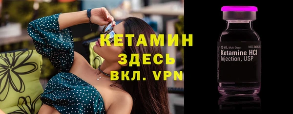 метадон Покровск