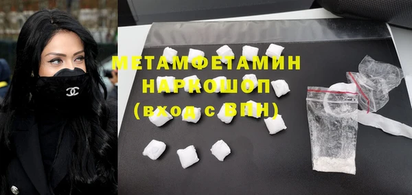 метадон Покровск