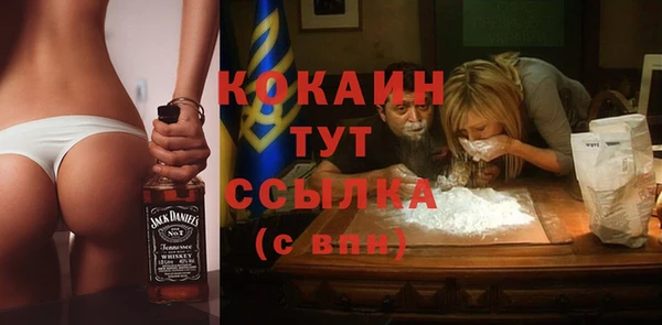 метадон Покровск
