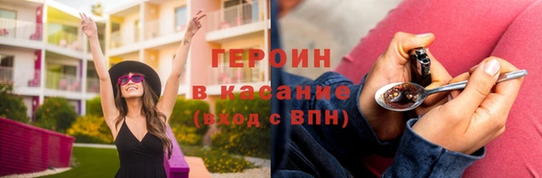кокаин колумбия Покров