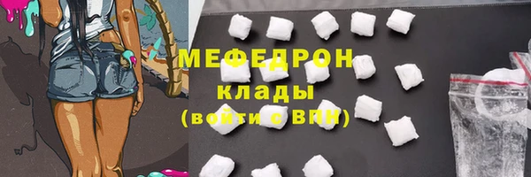 кокаин колумбия Покров