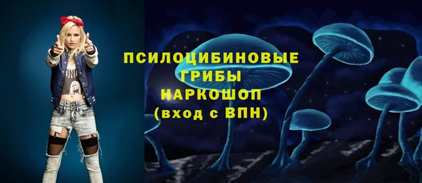 кокаин колумбия Покров