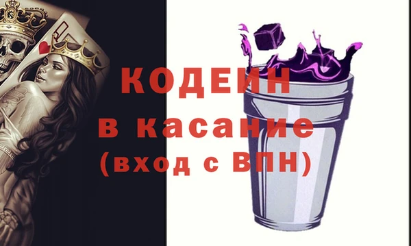 твердый Покачи
