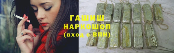 метадон Покровск