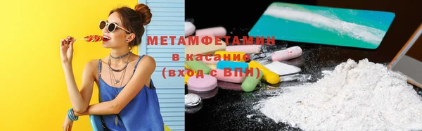 метадон Покровск