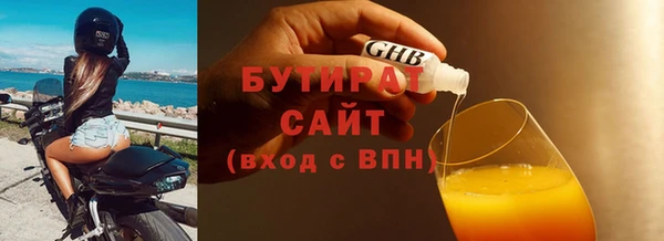 таблы Гусиноозёрск