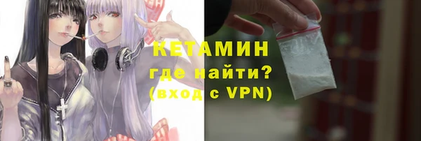 кокаин колумбия Покров