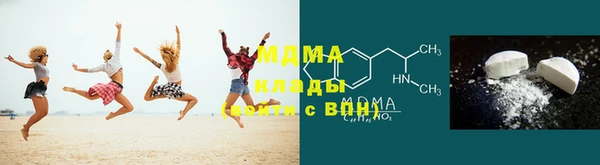 кокаин колумбия Покров