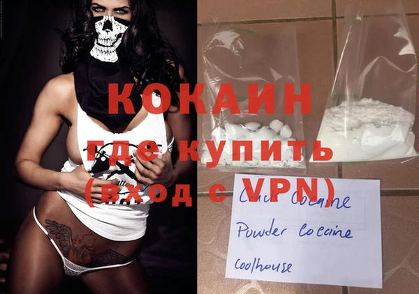 метадон Покровск