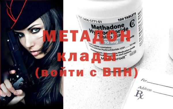 кокаин колумбия Покров