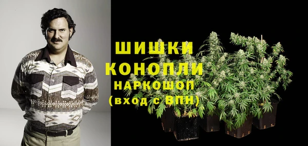 метадон Покровск