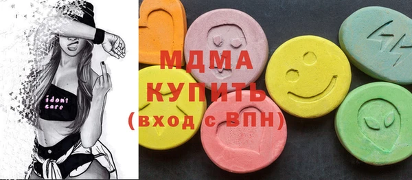 кокаин колумбия Покров