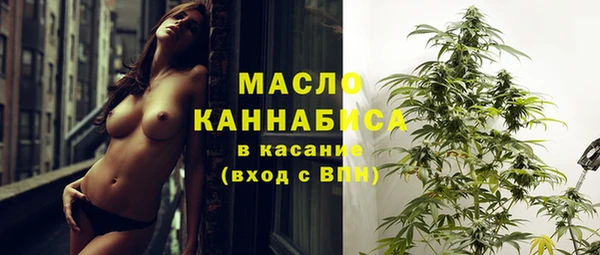 метадон Покровск