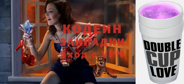 кокаин колумбия Покров