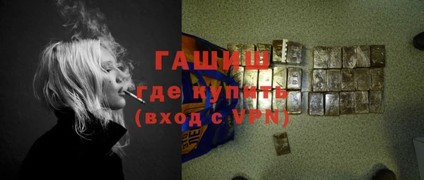 метадон Покровск