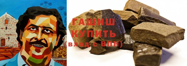 твердый Покачи