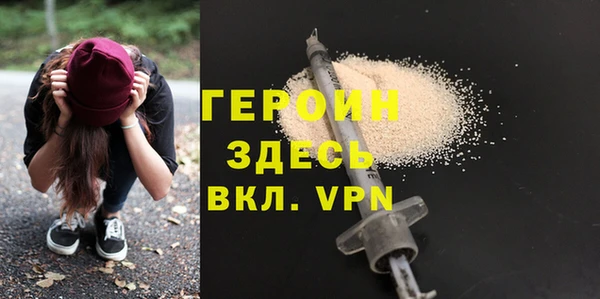 кокаин колумбия Покров