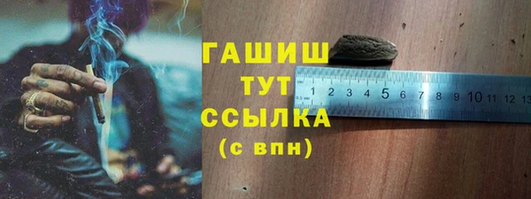 метадон Покровск