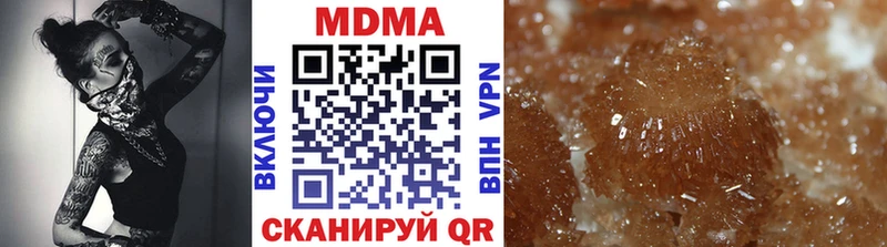 MEGA рабочий сайт  Арамиль  MDMA Molly 