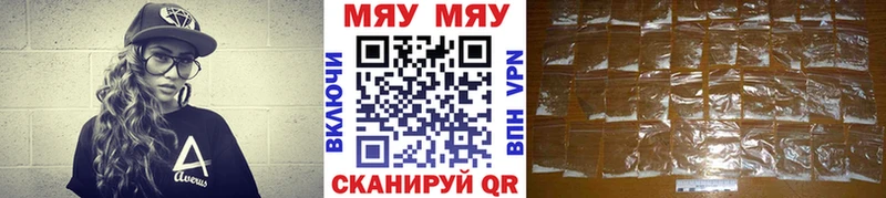 МЕФ 4 MMC Арамиль