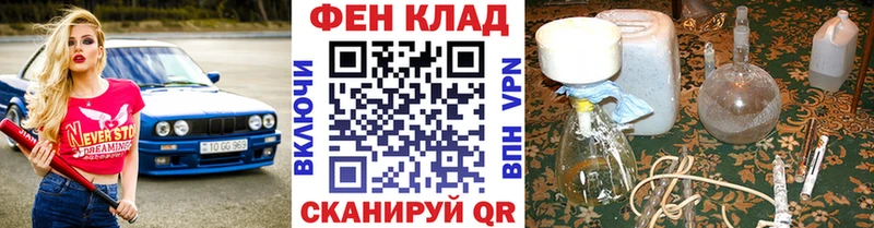 omg tor Арамиль Метамфетамин витя