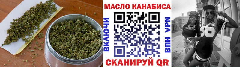 Дистиллят ТГК гашишное масло  Арамиль 